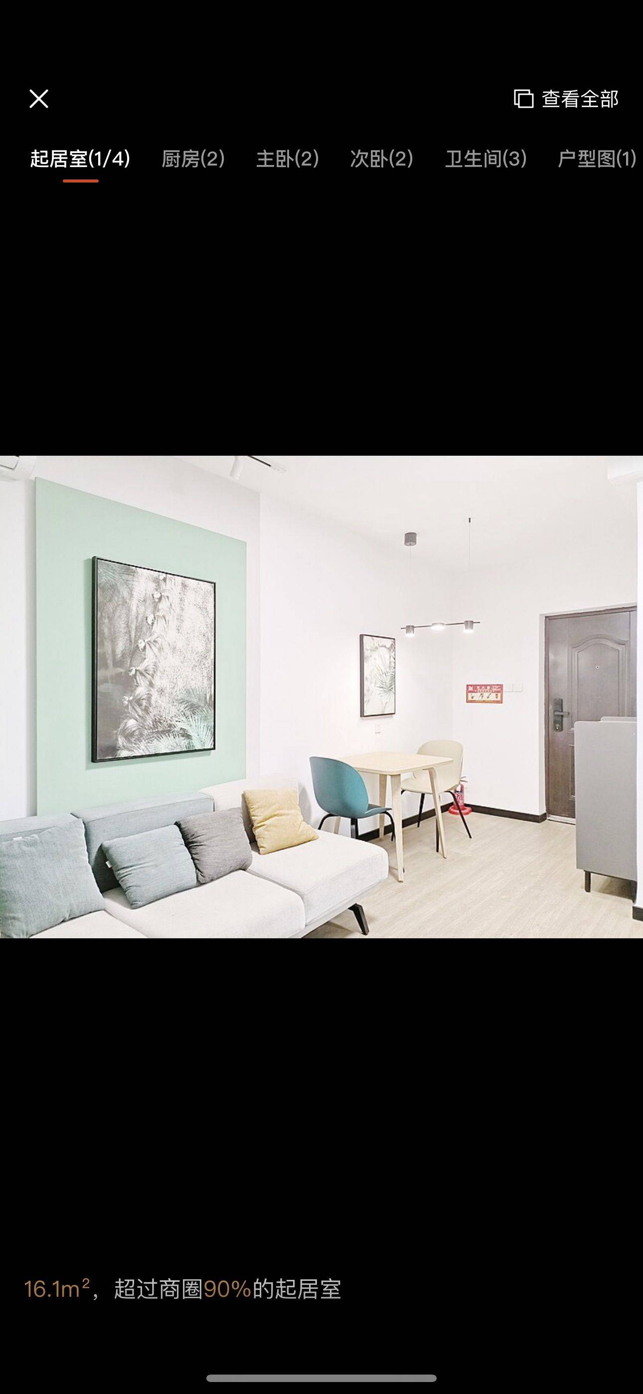 Shanghai-Yangpu-奶油风,Pet Friendly,Cozy Home,Clean&Comfy,No Gender Limit,Hustle & Bustle