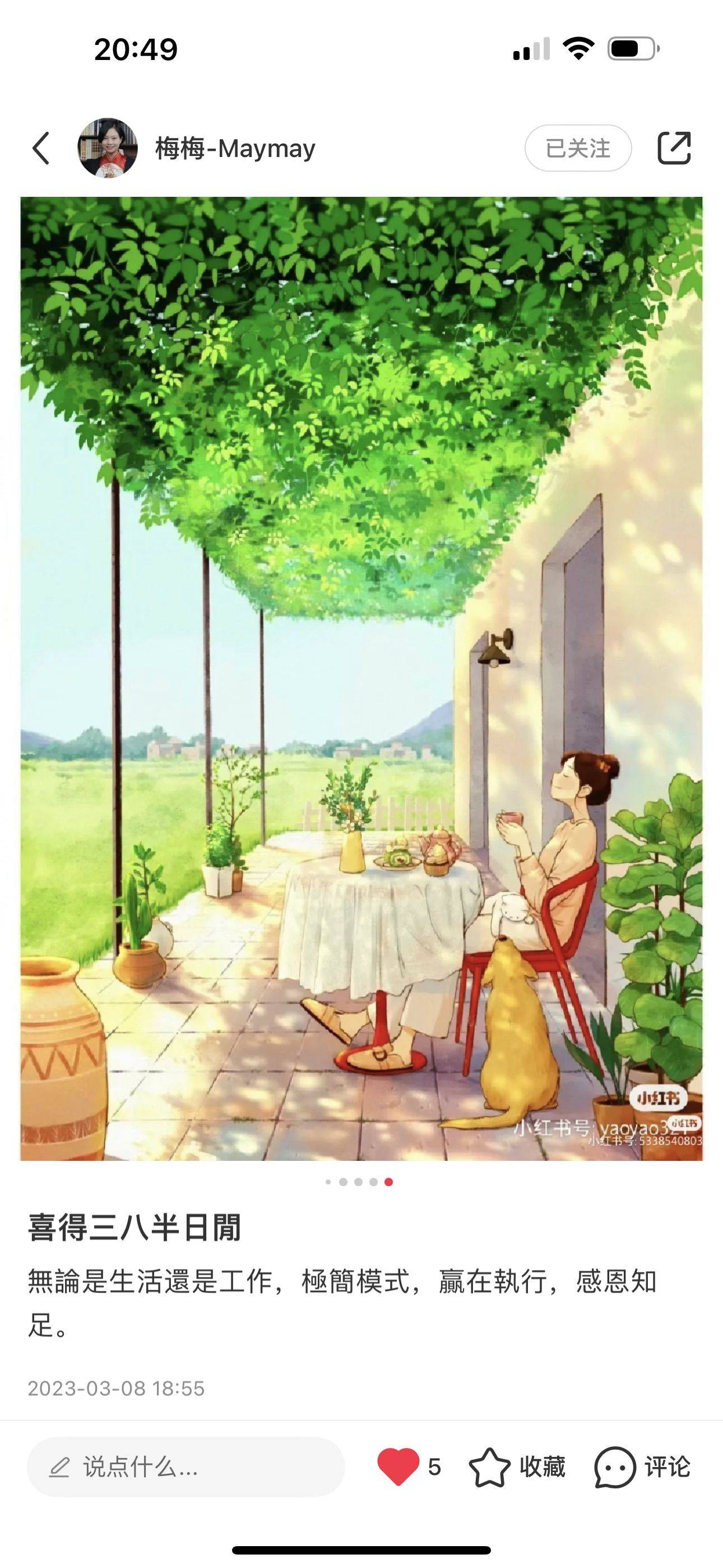 晨