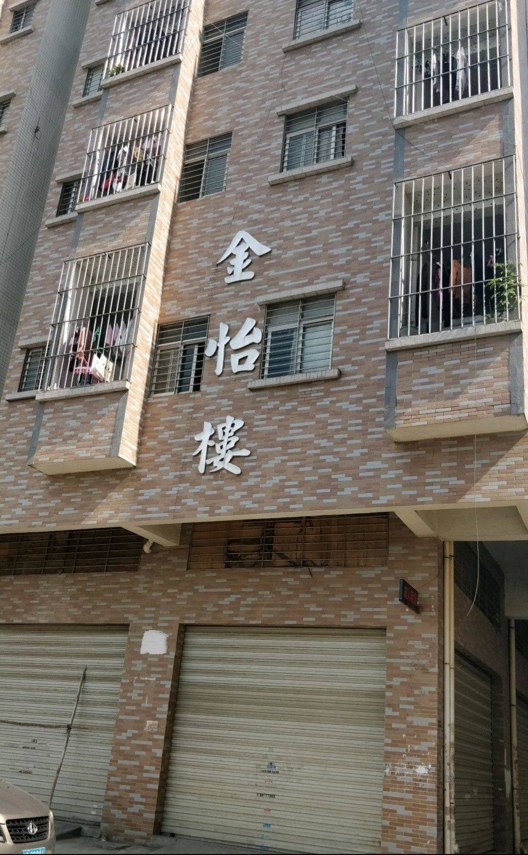 Dongguan-Changan-Cozy Home,Clean&Comfy,No Gender Limit,Hustle & Bustle,“Friends”,Chilled,Pet Friendly
