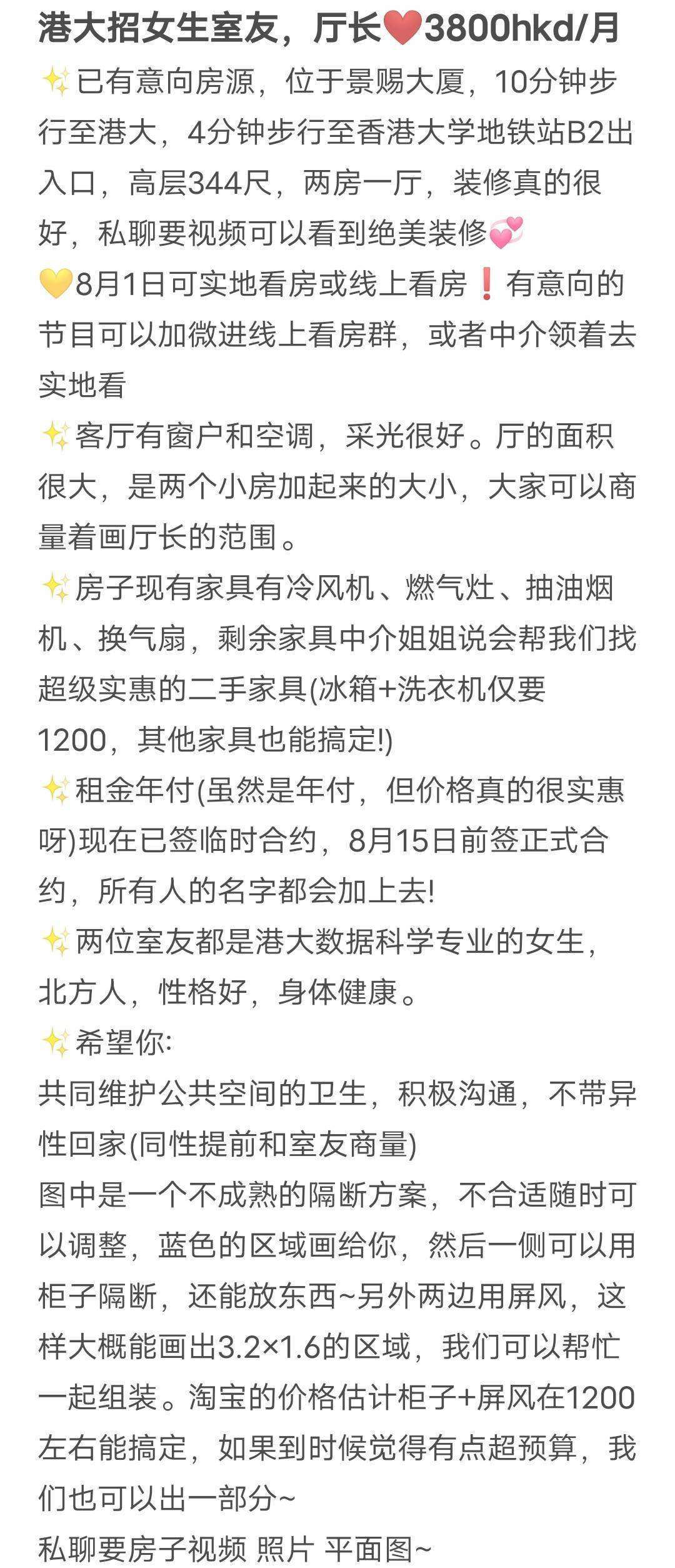 Hong KongHong Kong IslandCozy