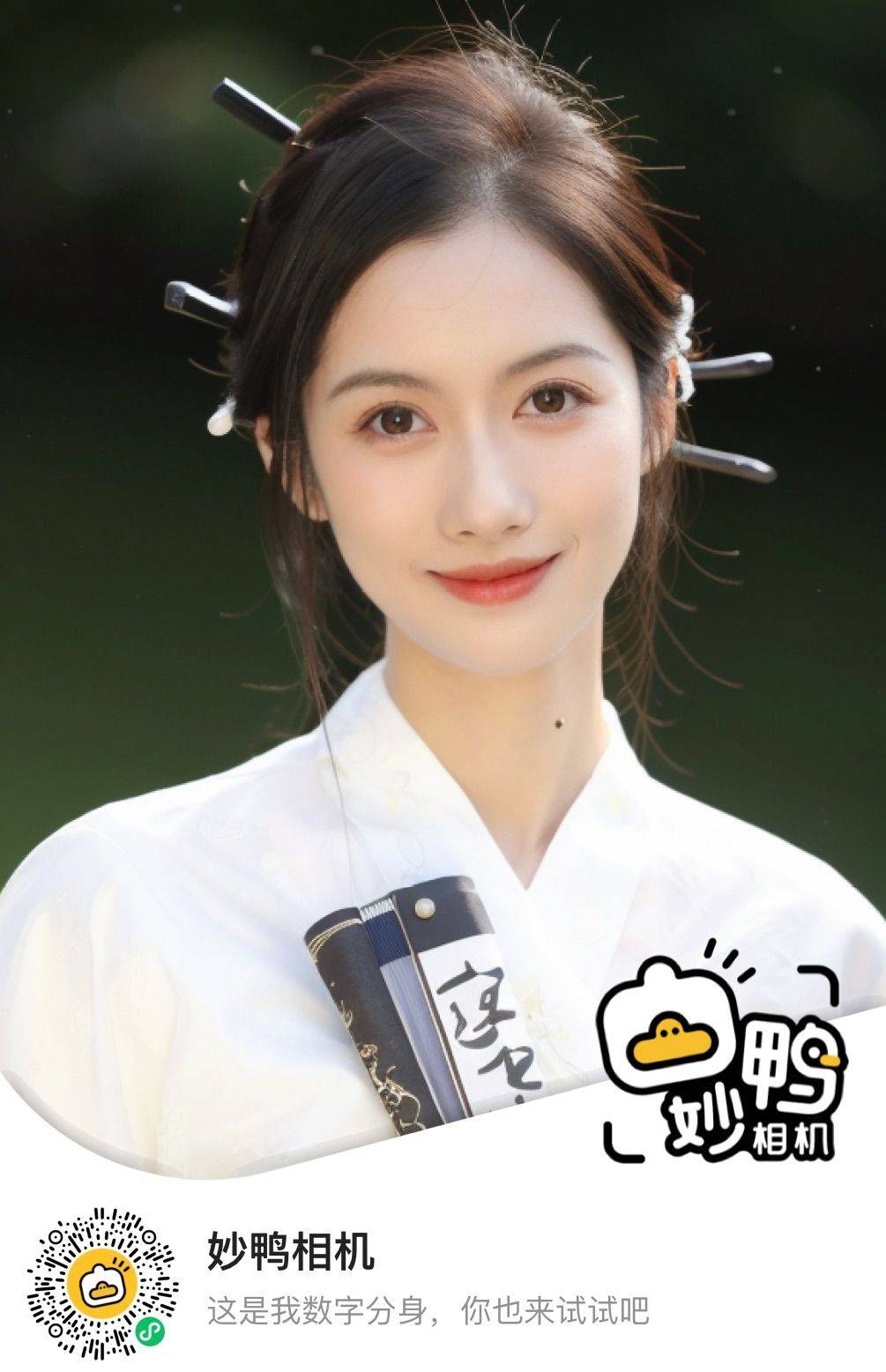yaosiyu