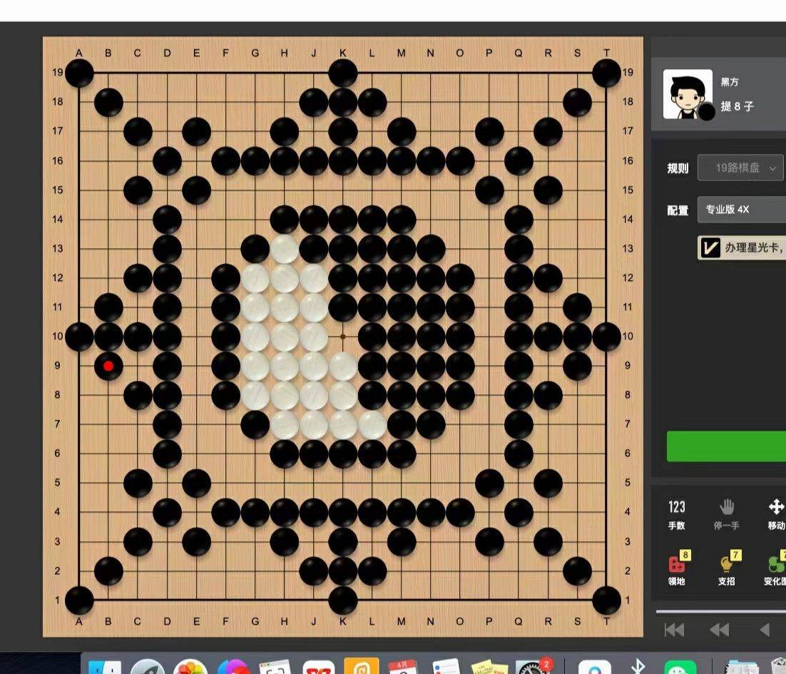 俞萍