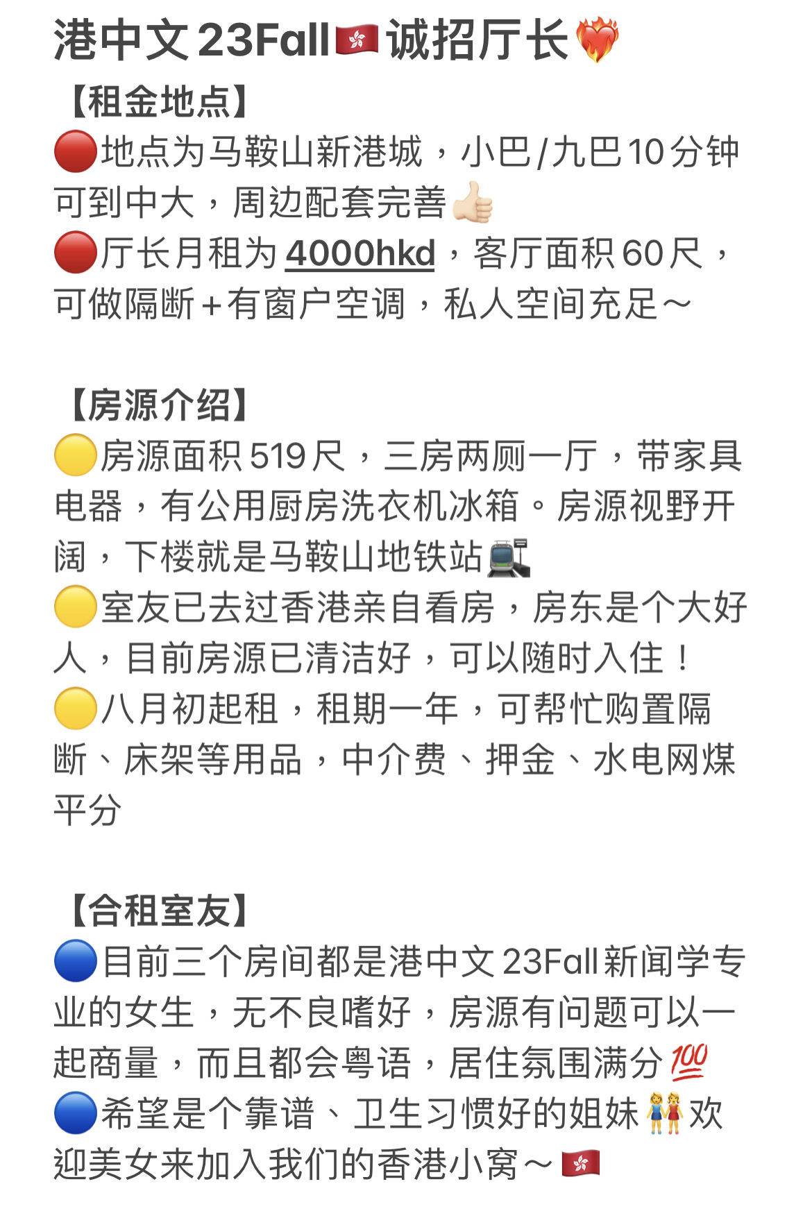 hong-kong-new-territories-cozy-home-clean-comfy