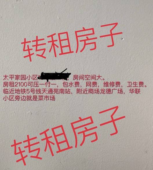 魏