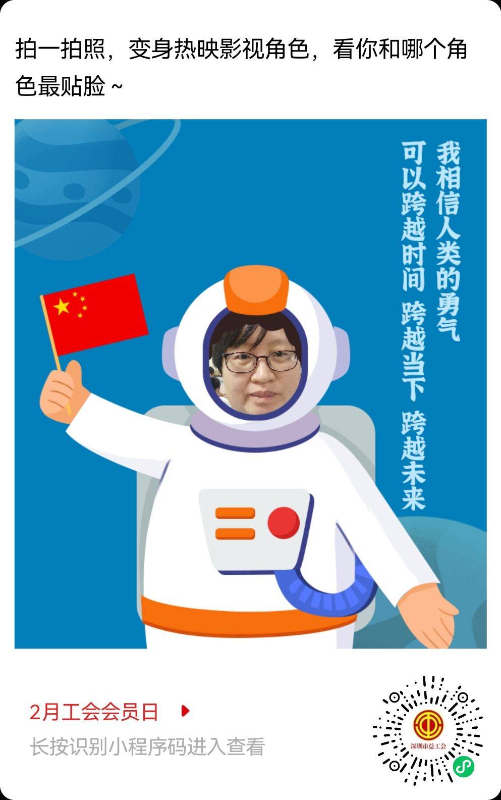 孙小姐