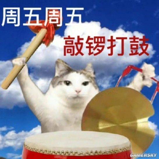 然也