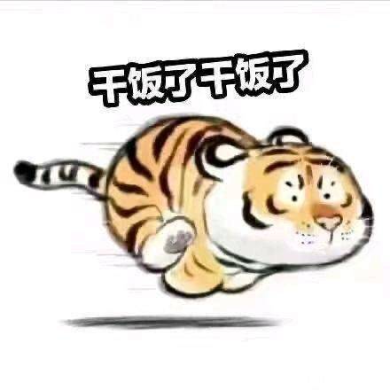 yy