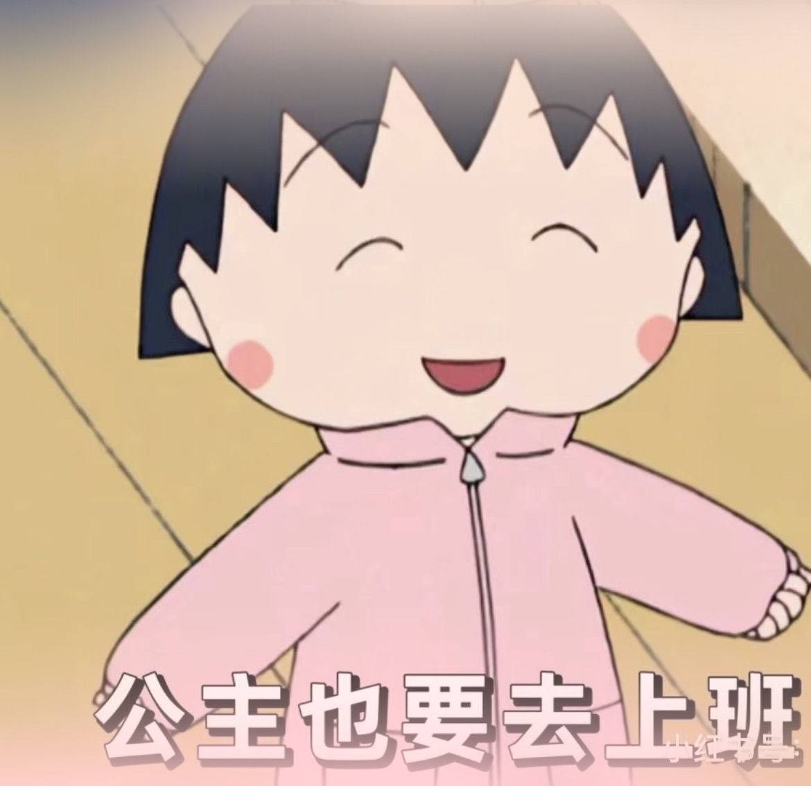 盼盼