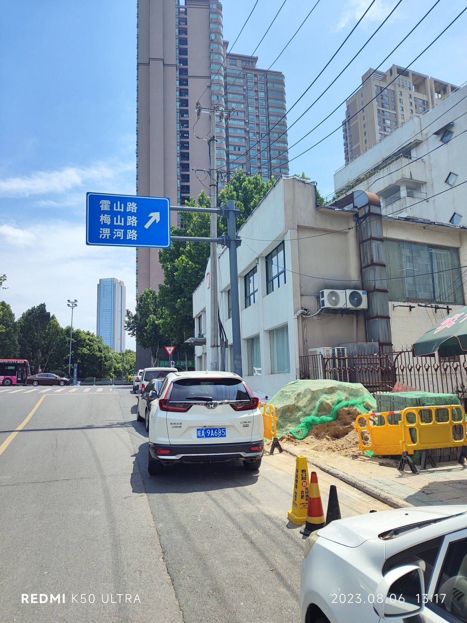 Hefei-Shushan-Cozy Home,Hustle & Bustle