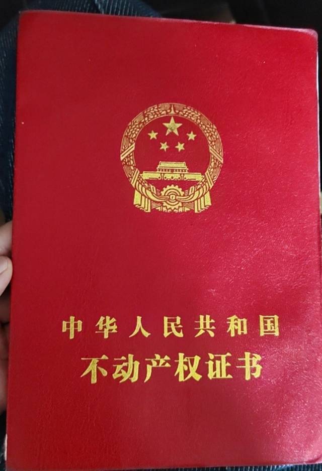 房东直租