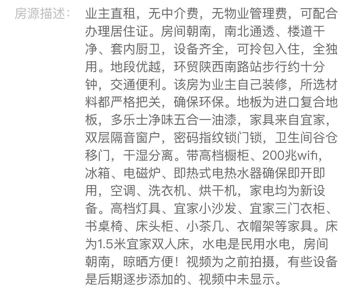 上海-徐匯-地铁11号线,地铁1号线租房,地铁9号线,地铁10号线,交通大学租房,徐家汇一室直租,交通大学地铁站一室直租,徐汇区租房,徐家汇租房,溫馨小窩,乾淨治愈