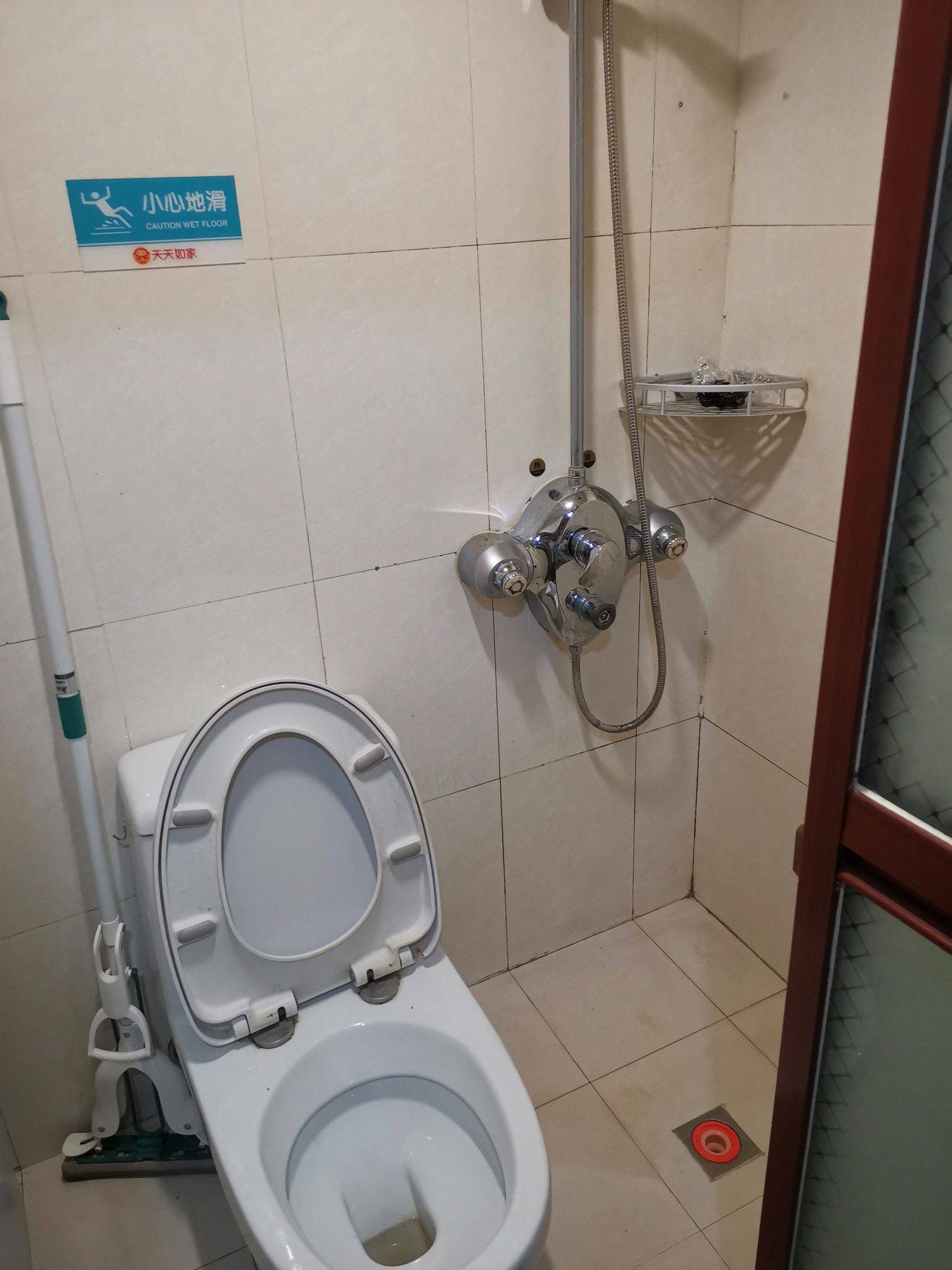 wellme整租房源2