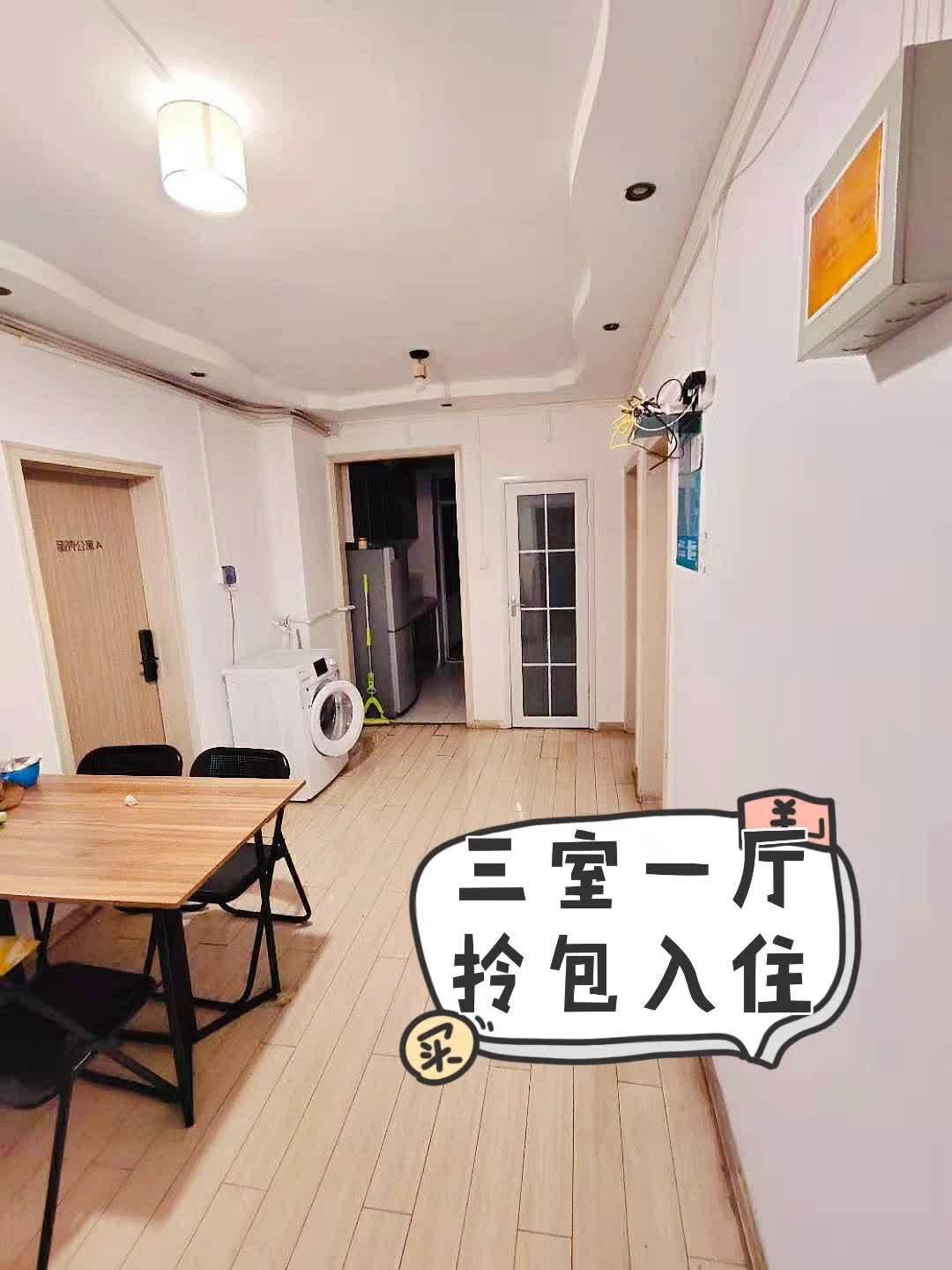 Nankai 华宁南里17号楼