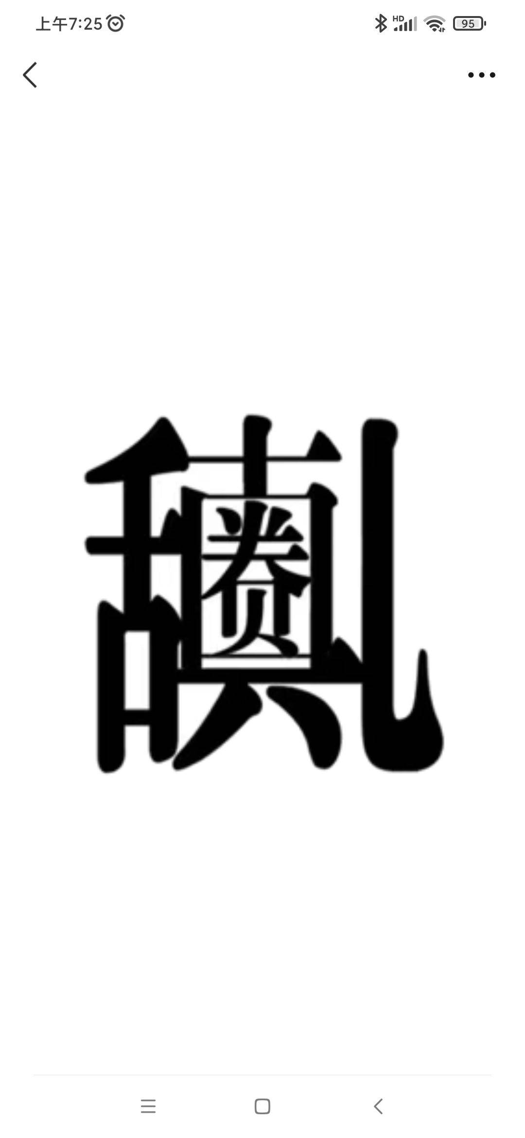陈先生