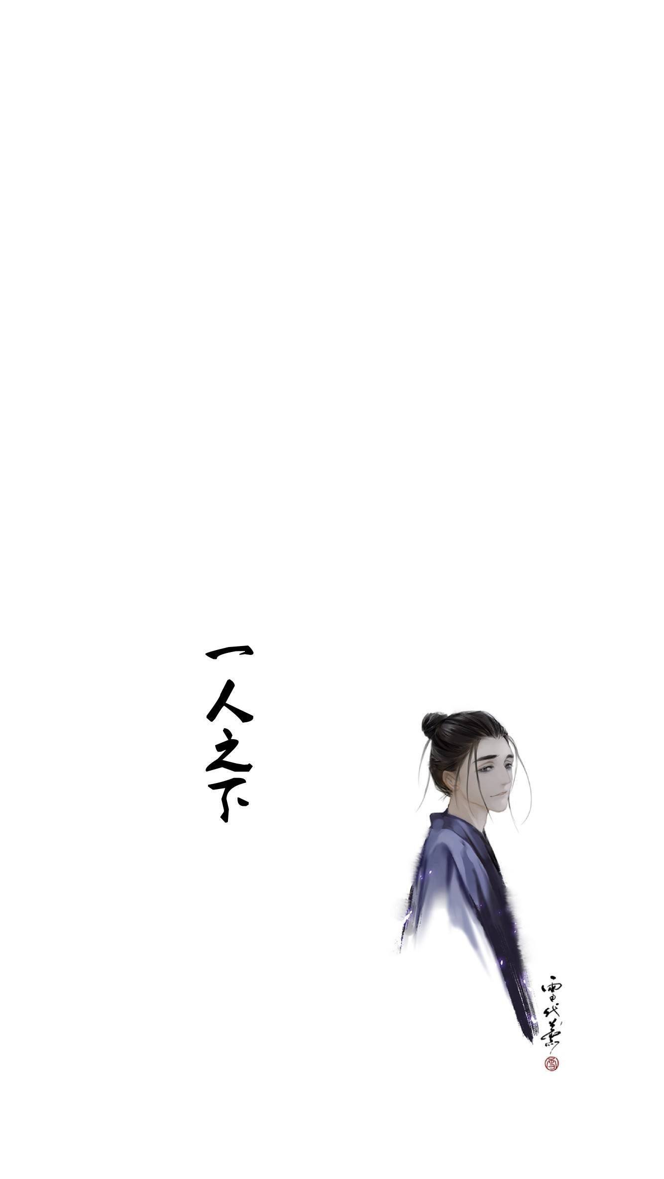 南风•知意