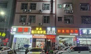 Dongguan-Dalang-Sublet,Long & Short Term,Replacement,Single Apartment