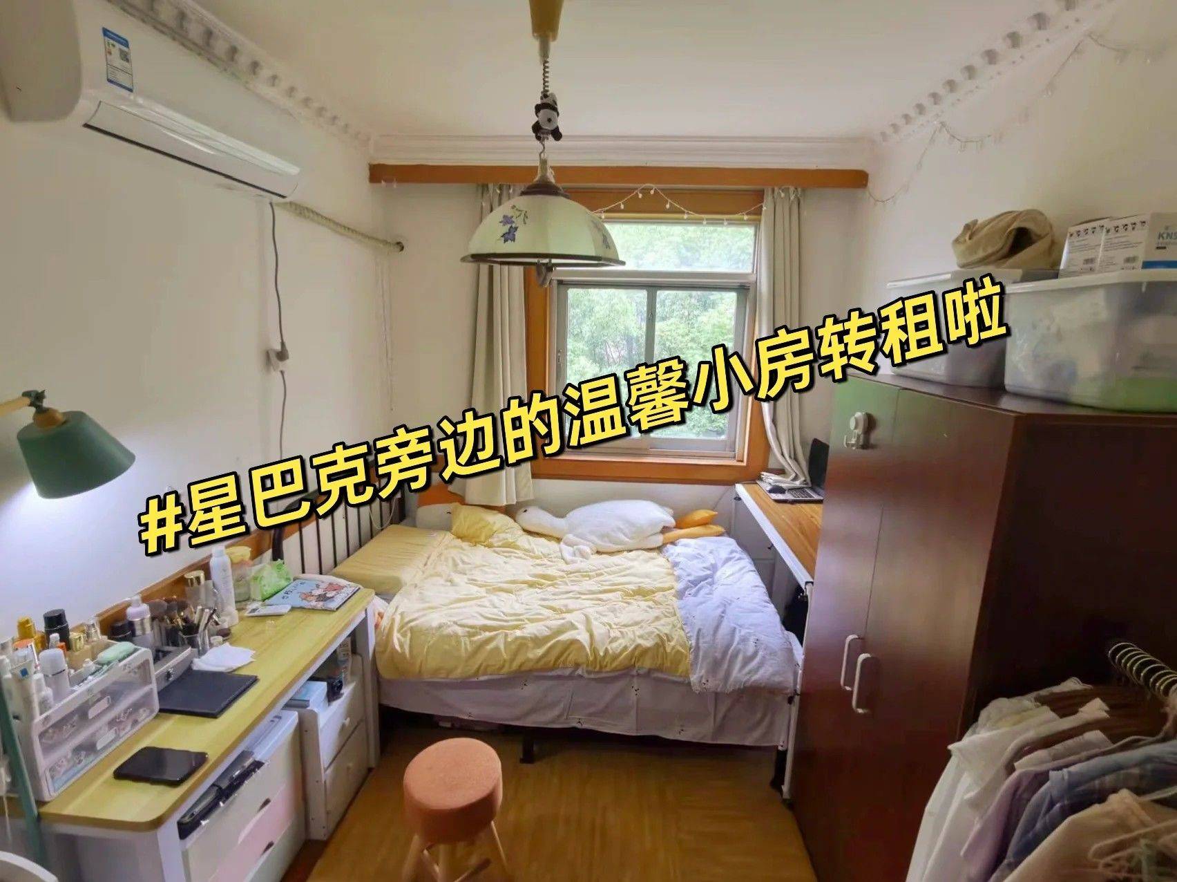 Shanghai-Hongkou-Cozy Home,Clean&Comfy