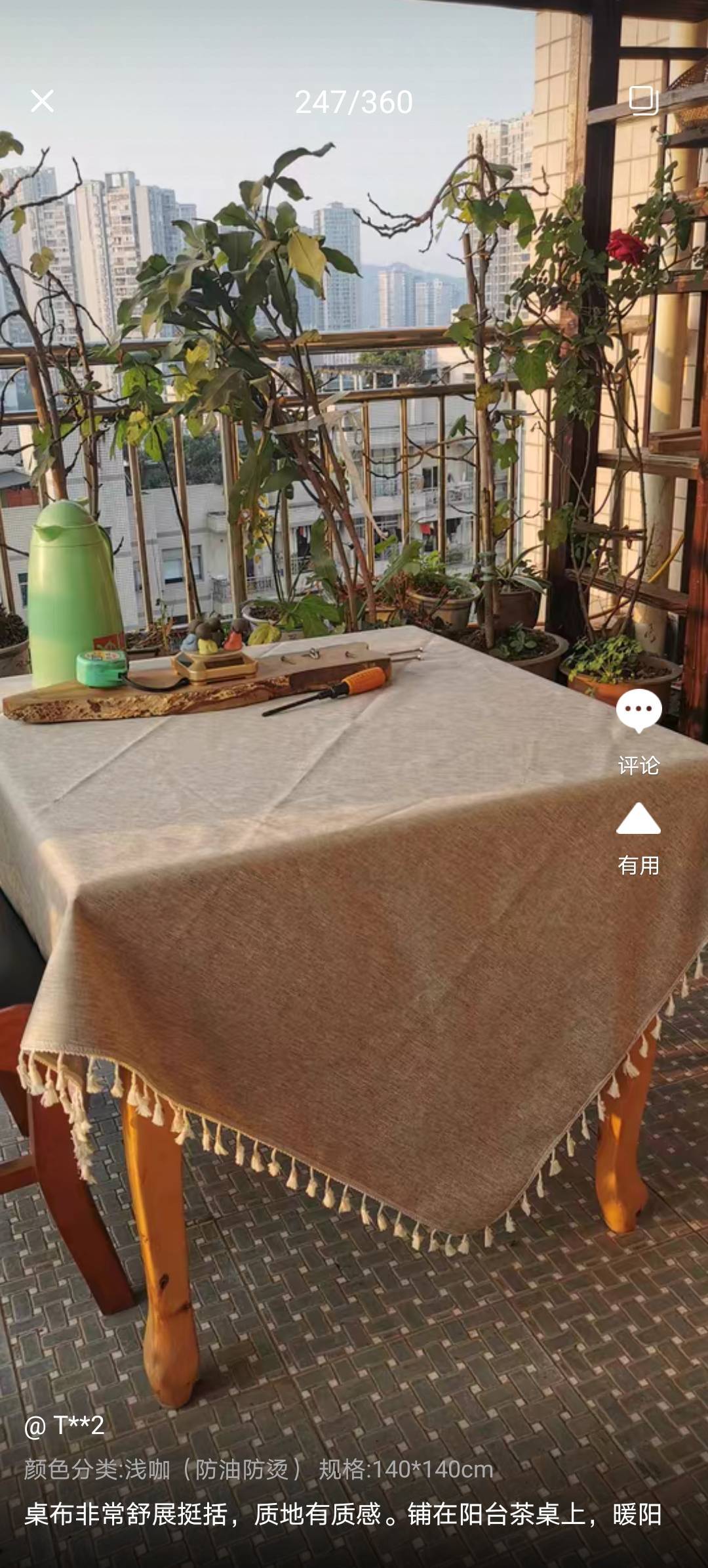 zhou