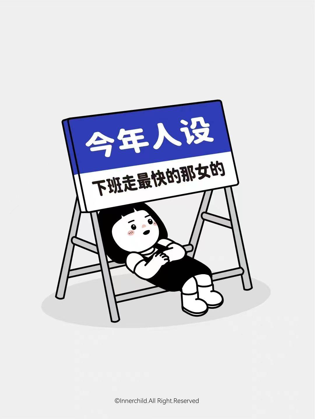 恭喜发财