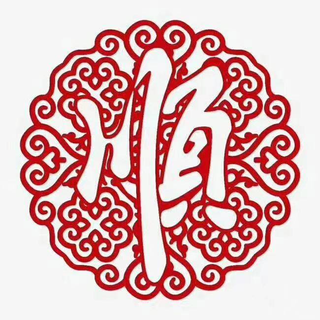 羽