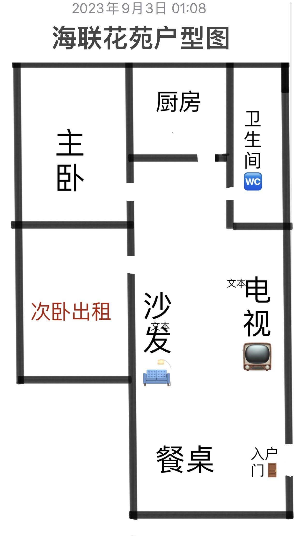 Shanghai-Minhang-Cozy Home,Clean&Comfy,No Gender Limit,Hustle & Bustle,“Friends”,Chilled,LGBTQ Friendly,Pet Friendly