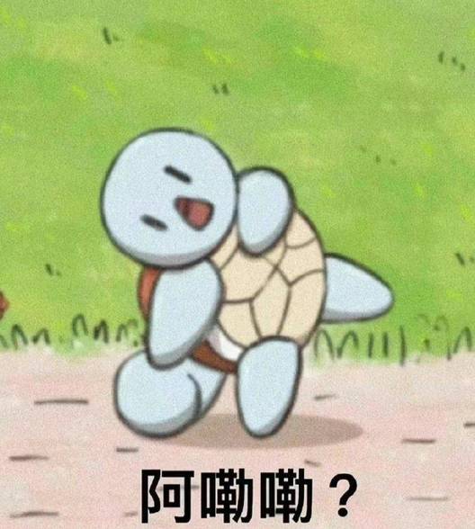 eryou