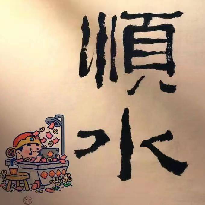 房东直租