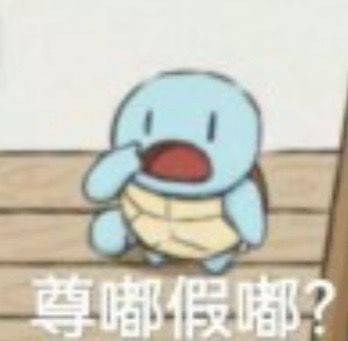 汉客汉克