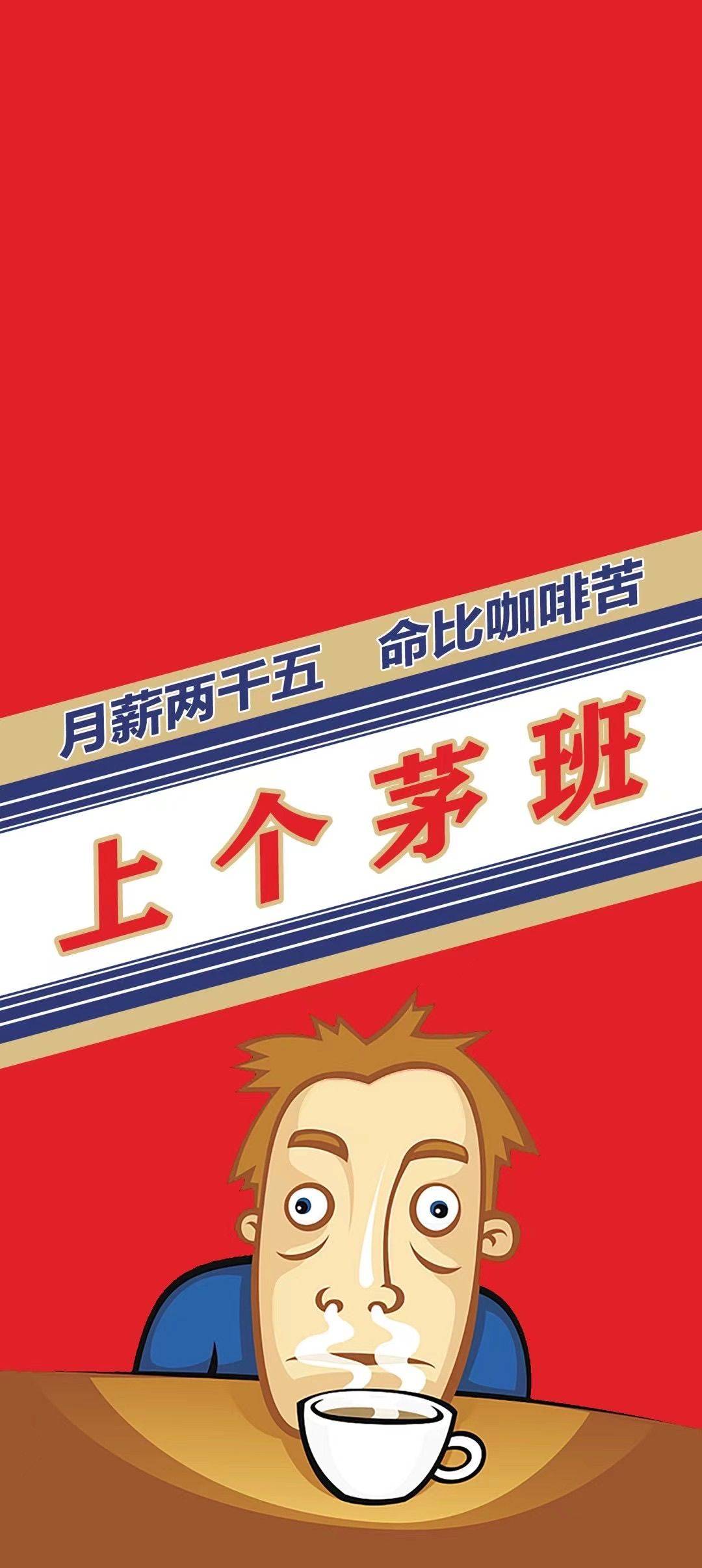 风中追风