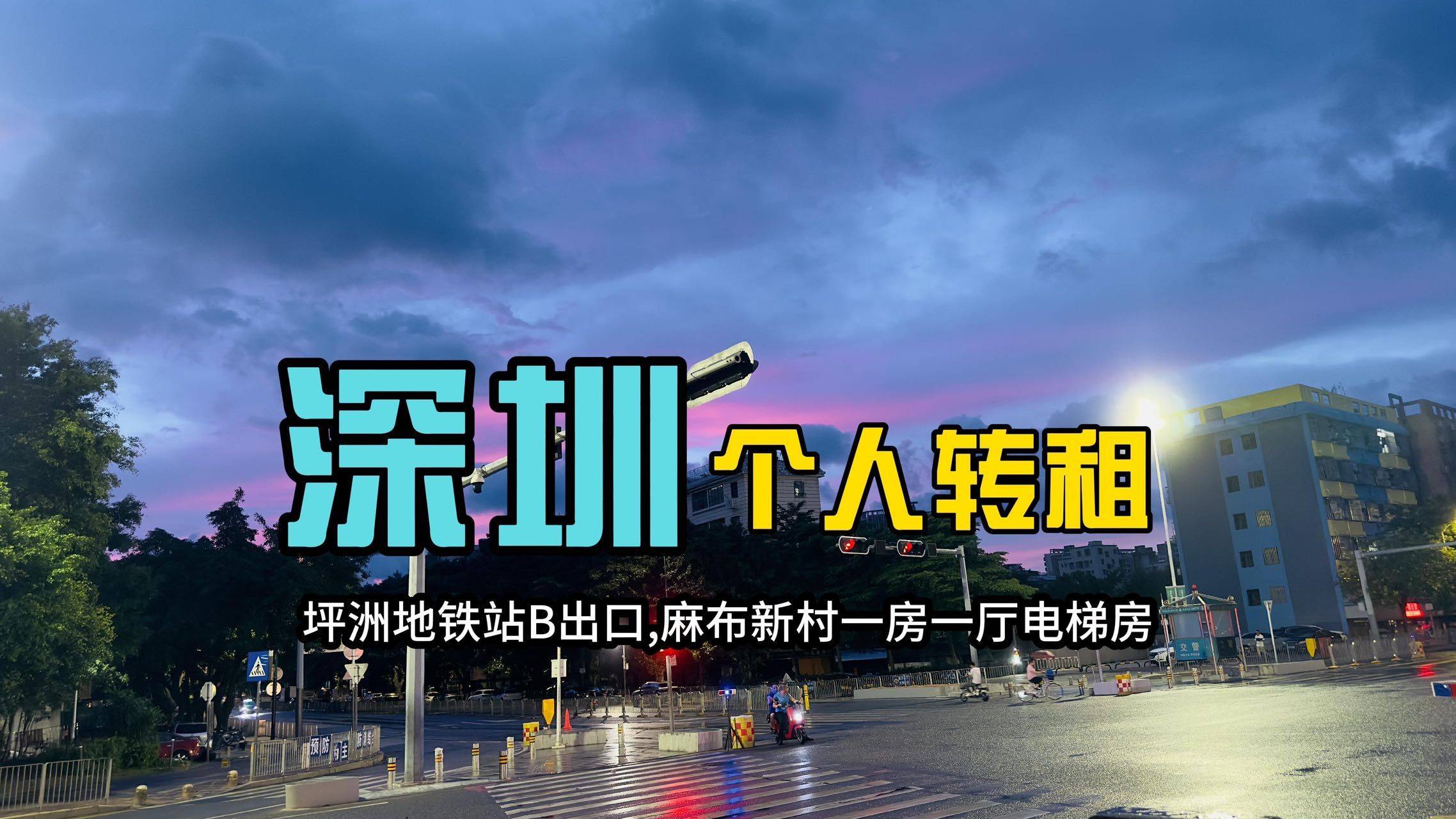 转租啊