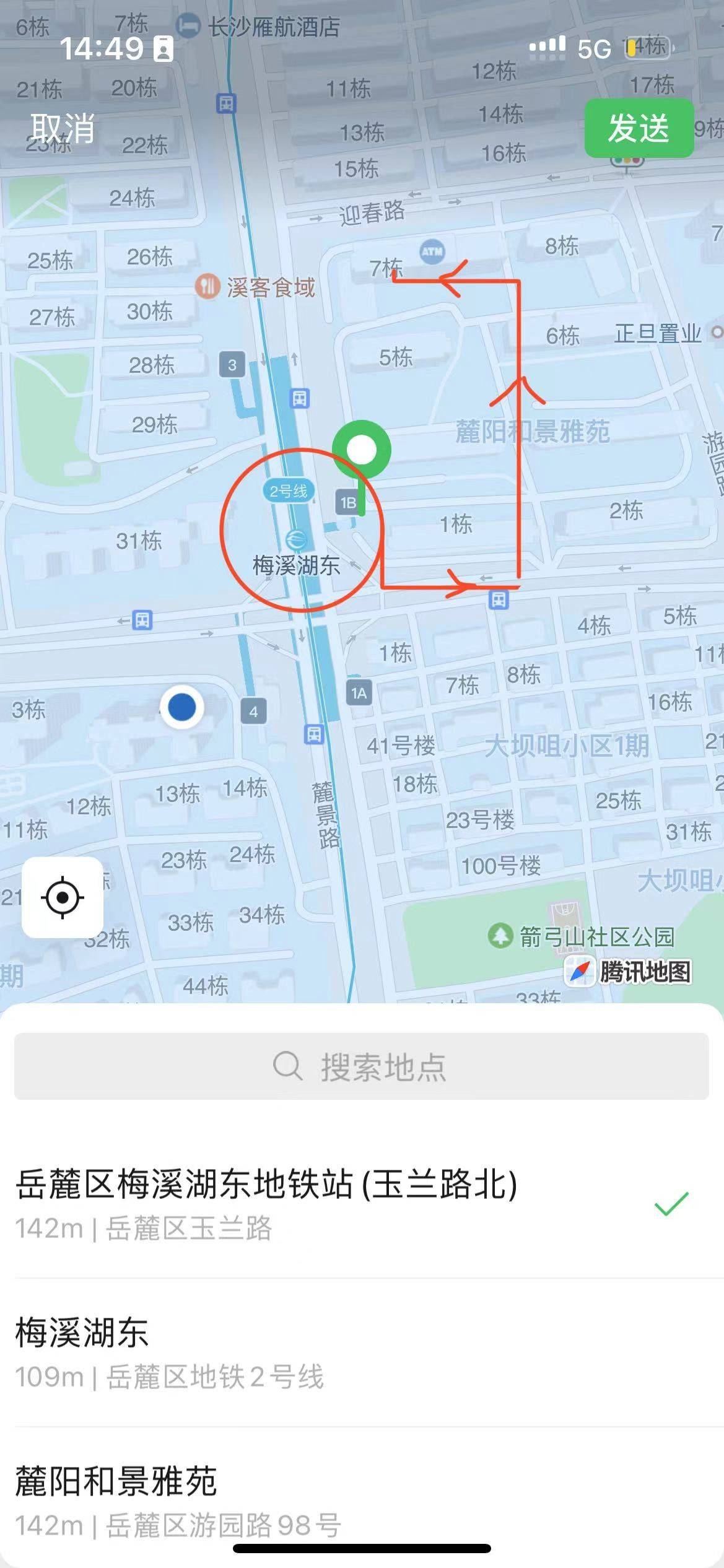 长沙-岳麓-温馨小窝,干净治愈,不限性别,宠物友好