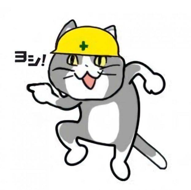 店长様