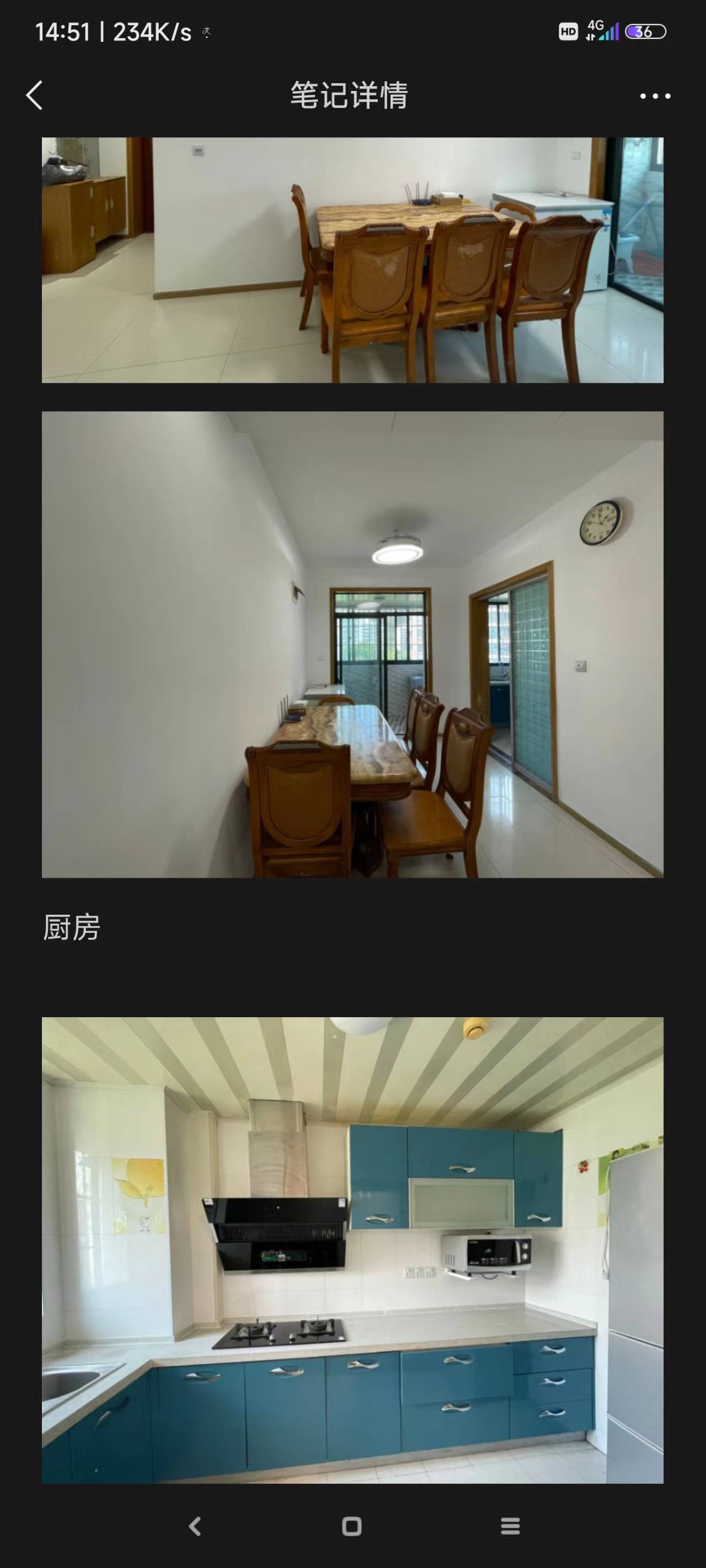 赫庵整租房源1