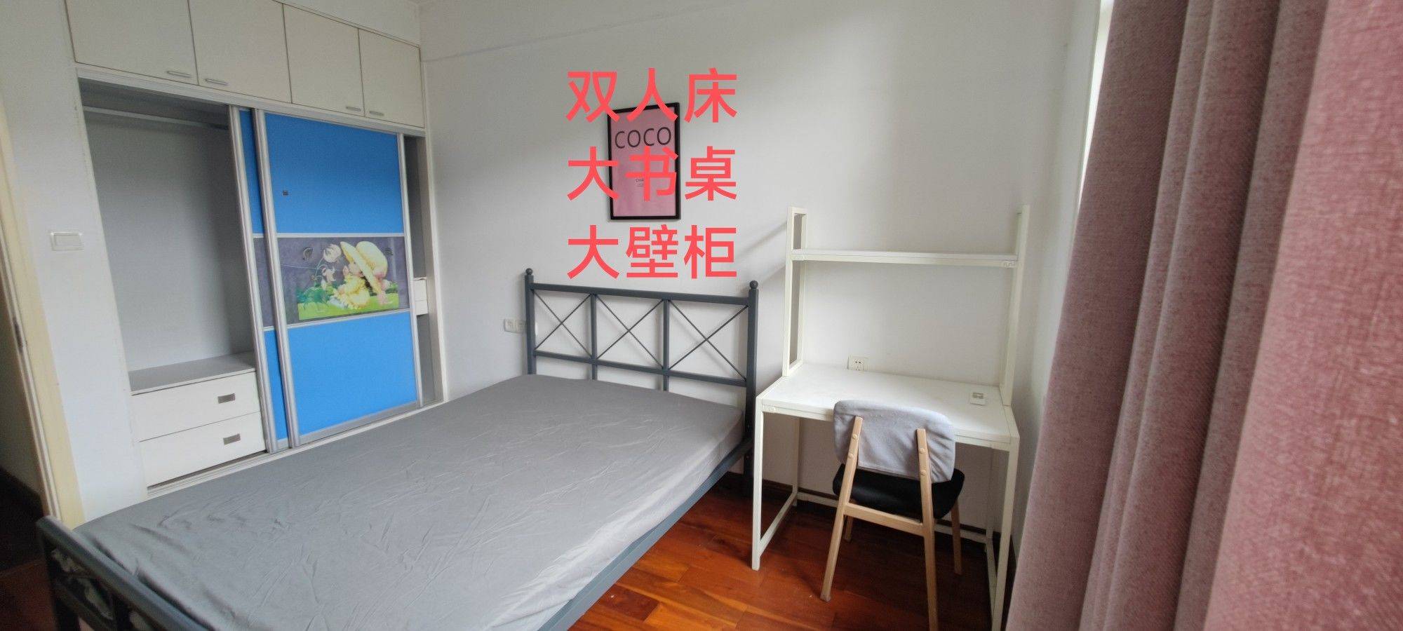 Wuhan-Hongshan-Cozy Home,Clean&Comfy,No Gender Limit,Pet Friendly