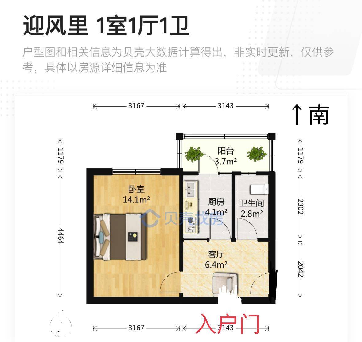 天津-南開-80RMB/晚,溫馨小窩,乾淨治愈,不限性別,市井煙火氣,老友記,慢時光,LGBTQ友好,寵物友好