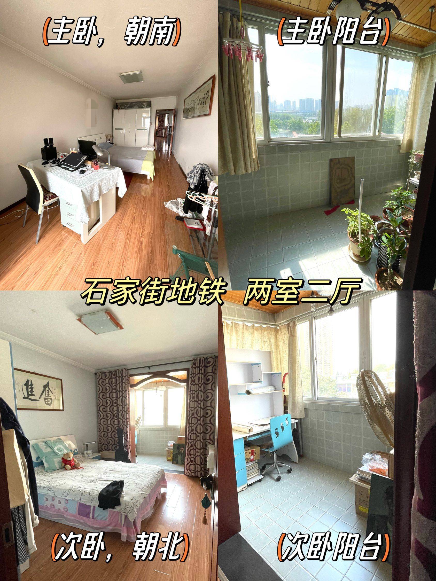 西安-新城-温馨小窝,干净治愈,不限性别,市井烟火气,慢时光