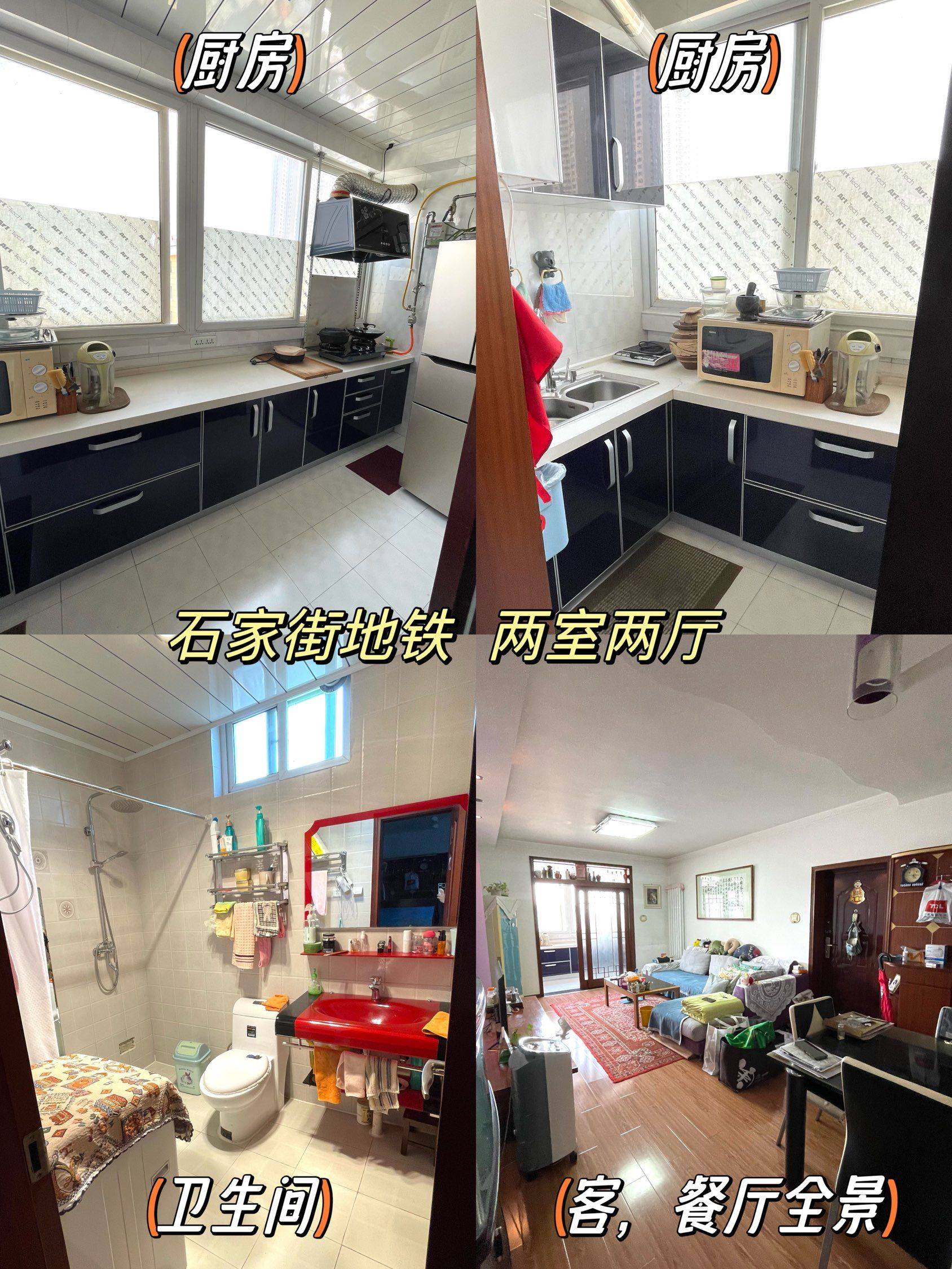 西安-新城-温馨小窝,干净治愈,不限性别,市井烟火气,慢时光