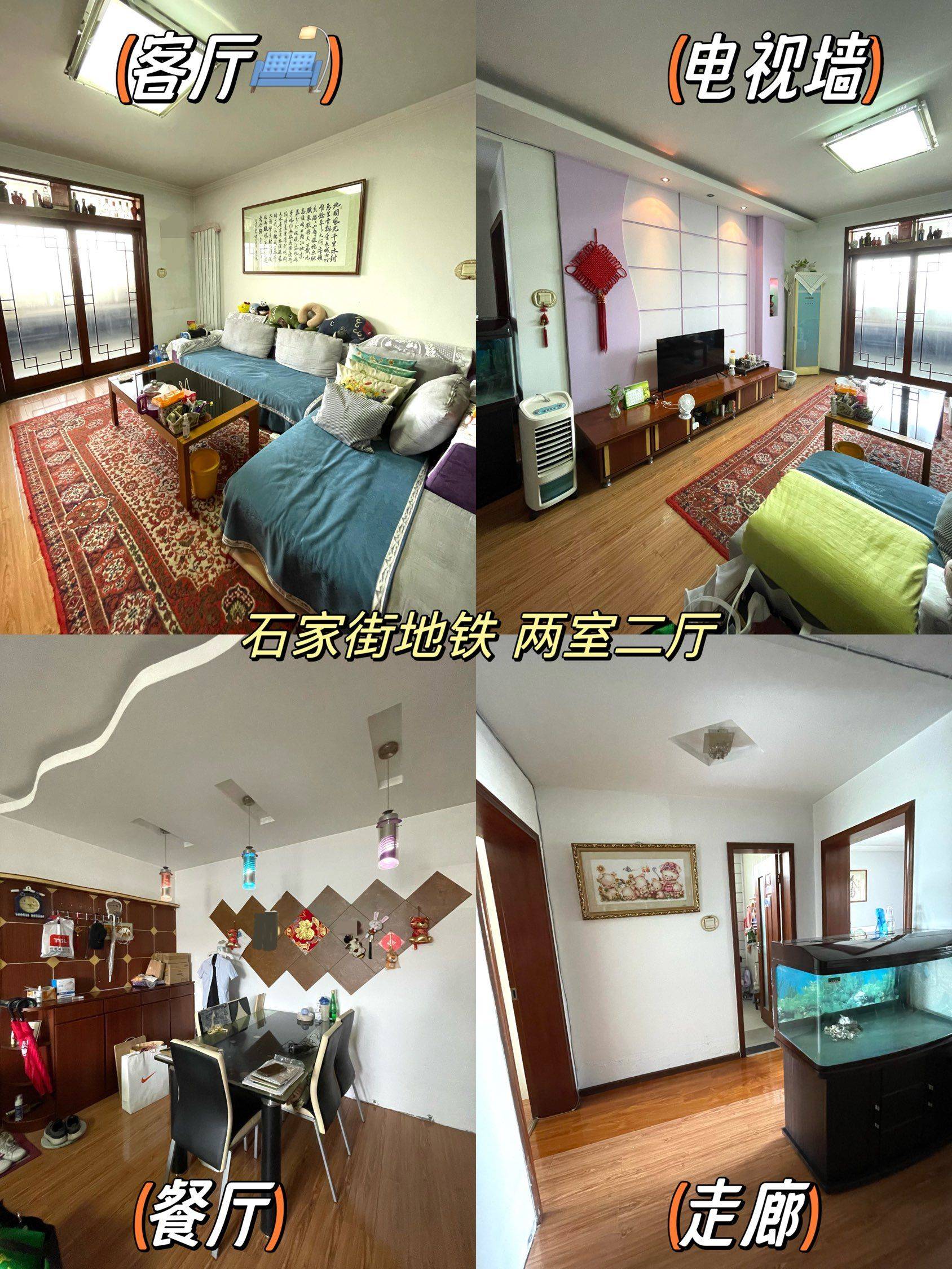 西安-新城-温馨小窝,干净治愈,不限性别,市井烟火气,慢时光