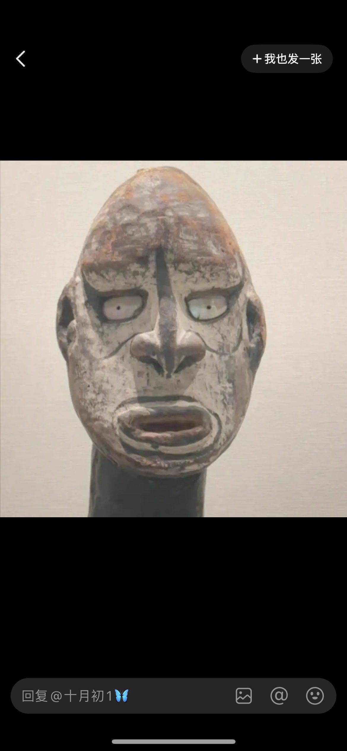 咩总