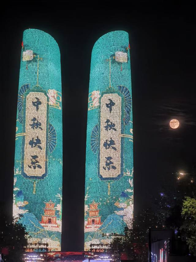 阿罗