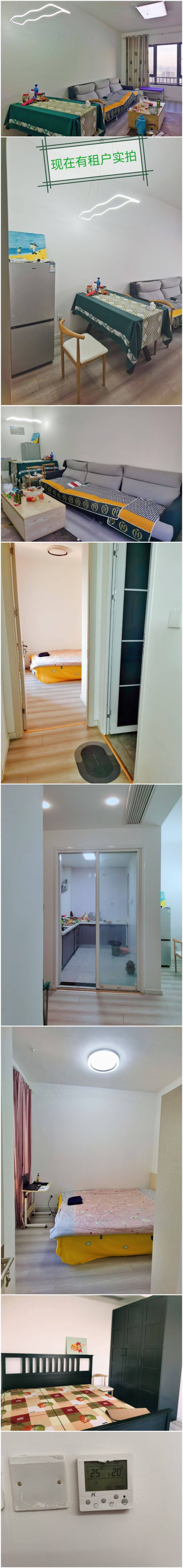 Beichen 融创臻园