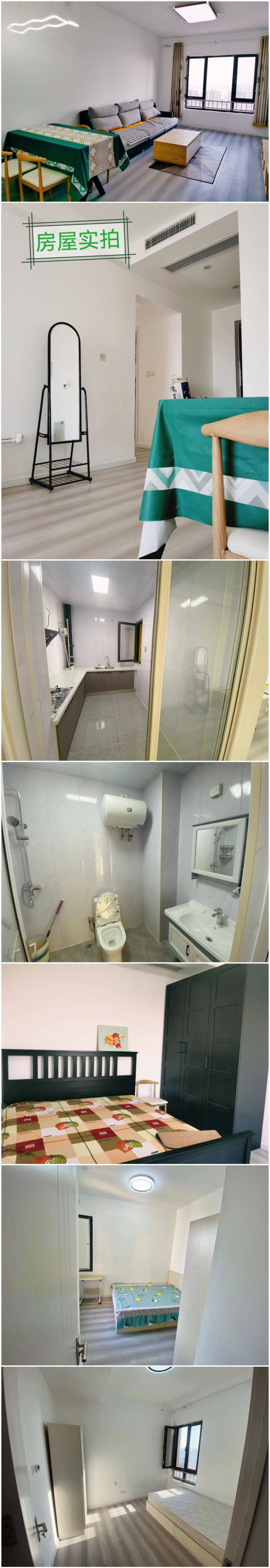 Beichen 融创臻园