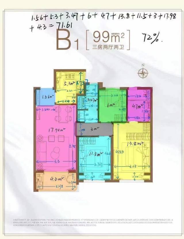 宝山 大华·公园城市璟翠华庭