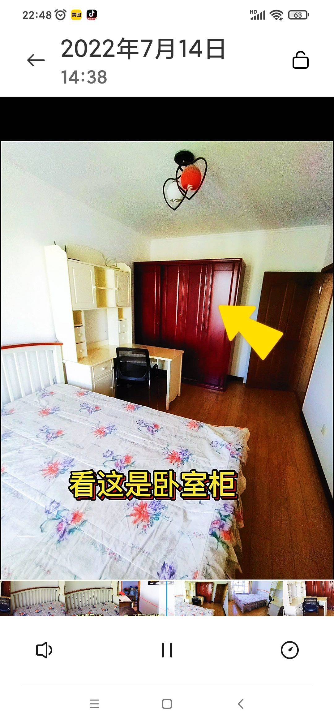 北京-石景山-温馨小窝,干净治愈