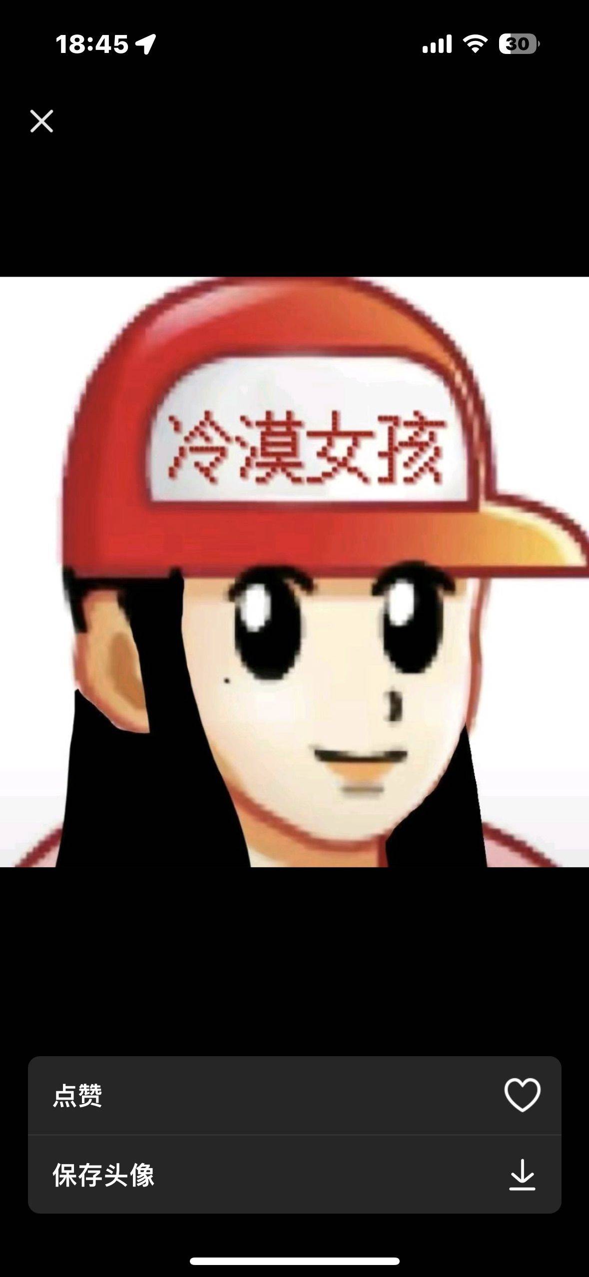 魯門娜麗