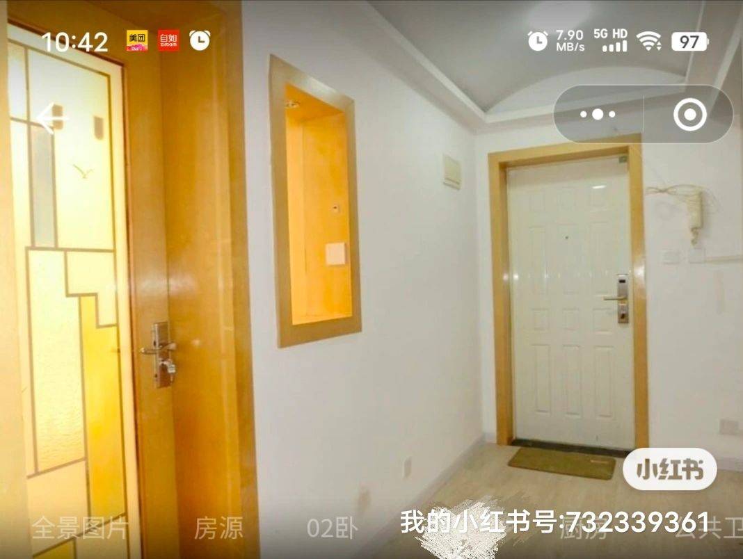 jeason💕💕整租房源3