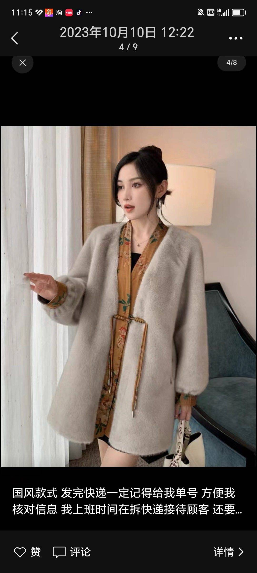 熠熠生辉