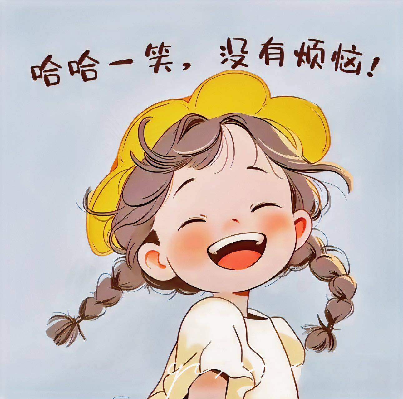 喵