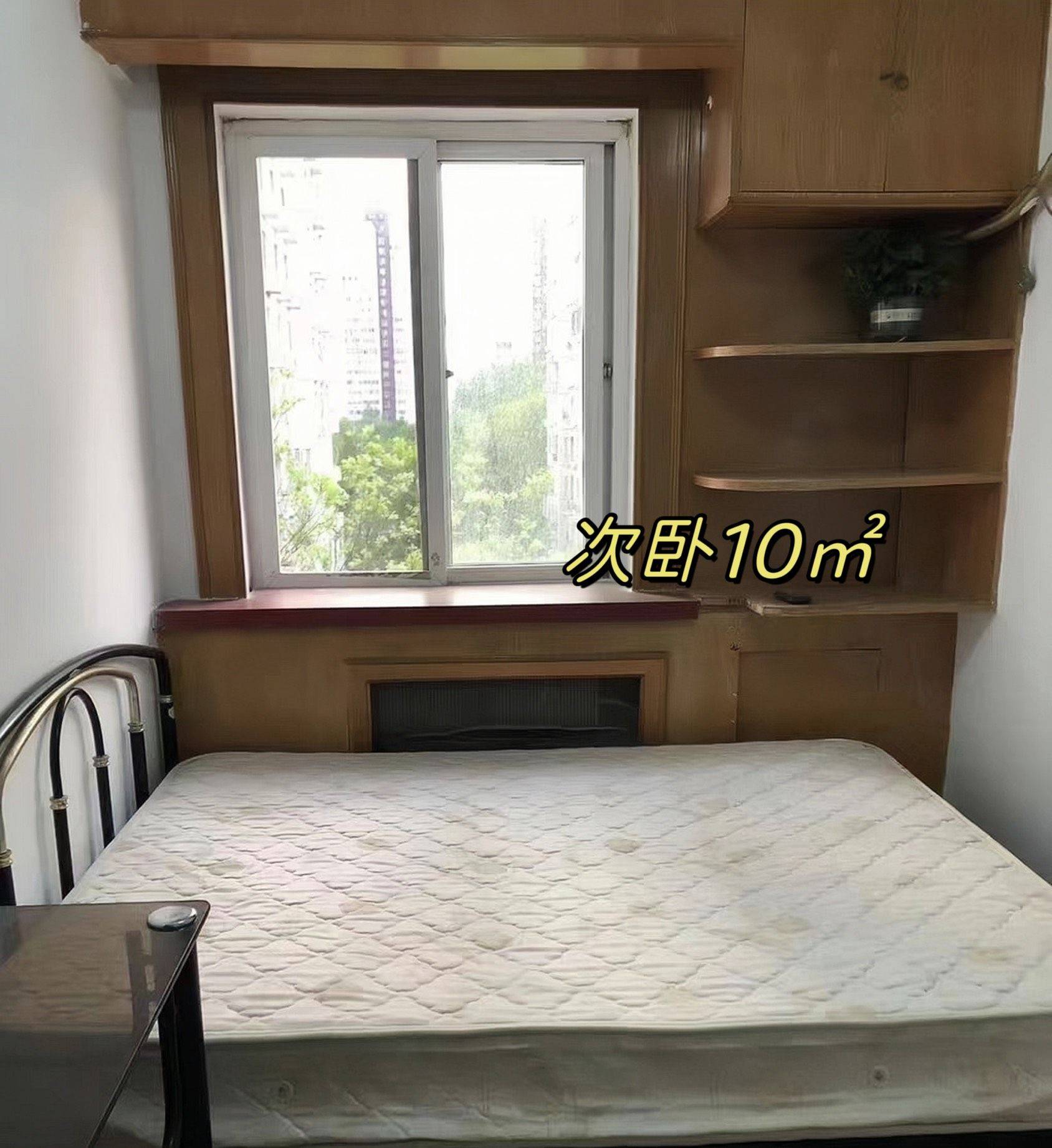 Beijing-Chaoyang-Cozy Home,Clean&Comfy,Chilled