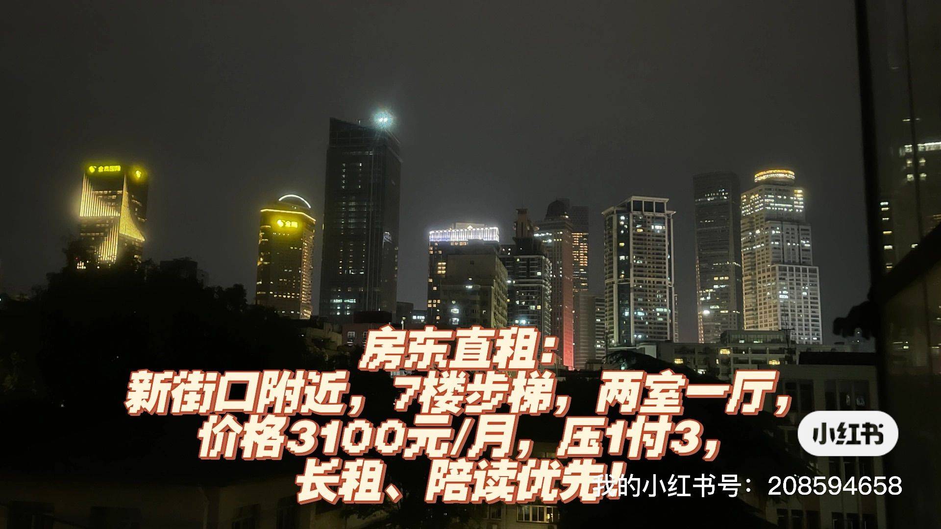 秦淮 曹都巷小区